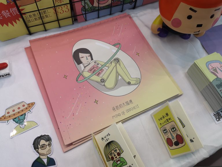 微信图片_20190828143812